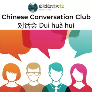 CHINESE CONVERSATION CLUB Funciona? CHINESE CONVERSATION CLUB Vale a Pena? CHINESE CONVERSATION CLUB É Bom?
